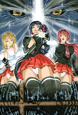 Bible Black 外传